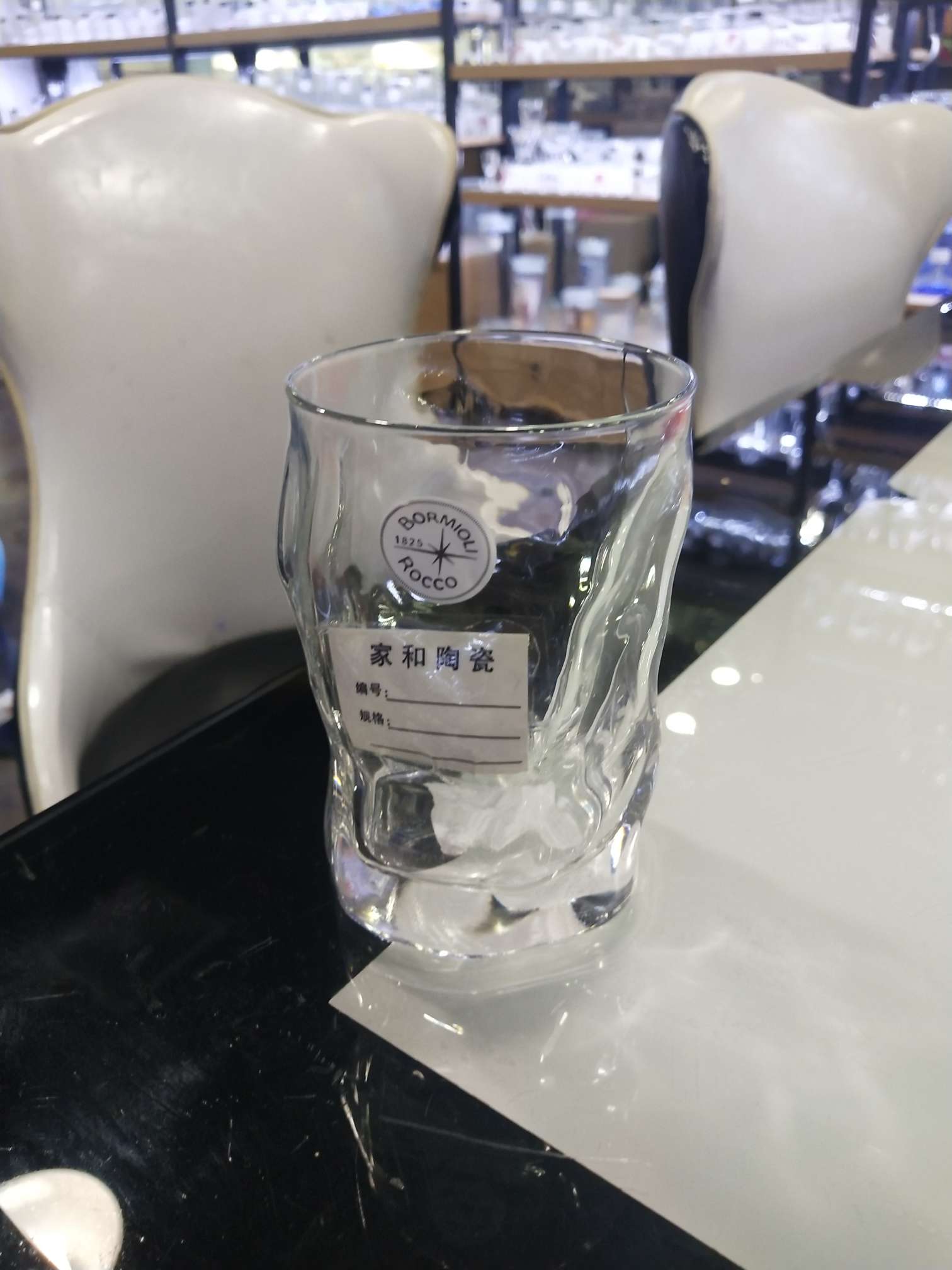 Imported Glass
