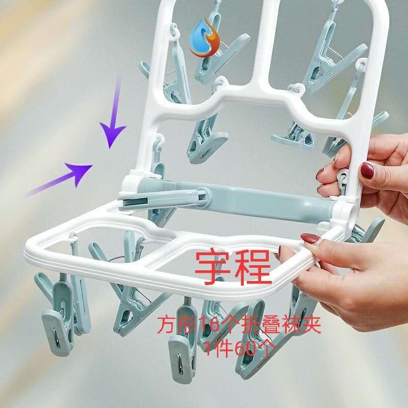 方形16个叠折袜夹详情图4