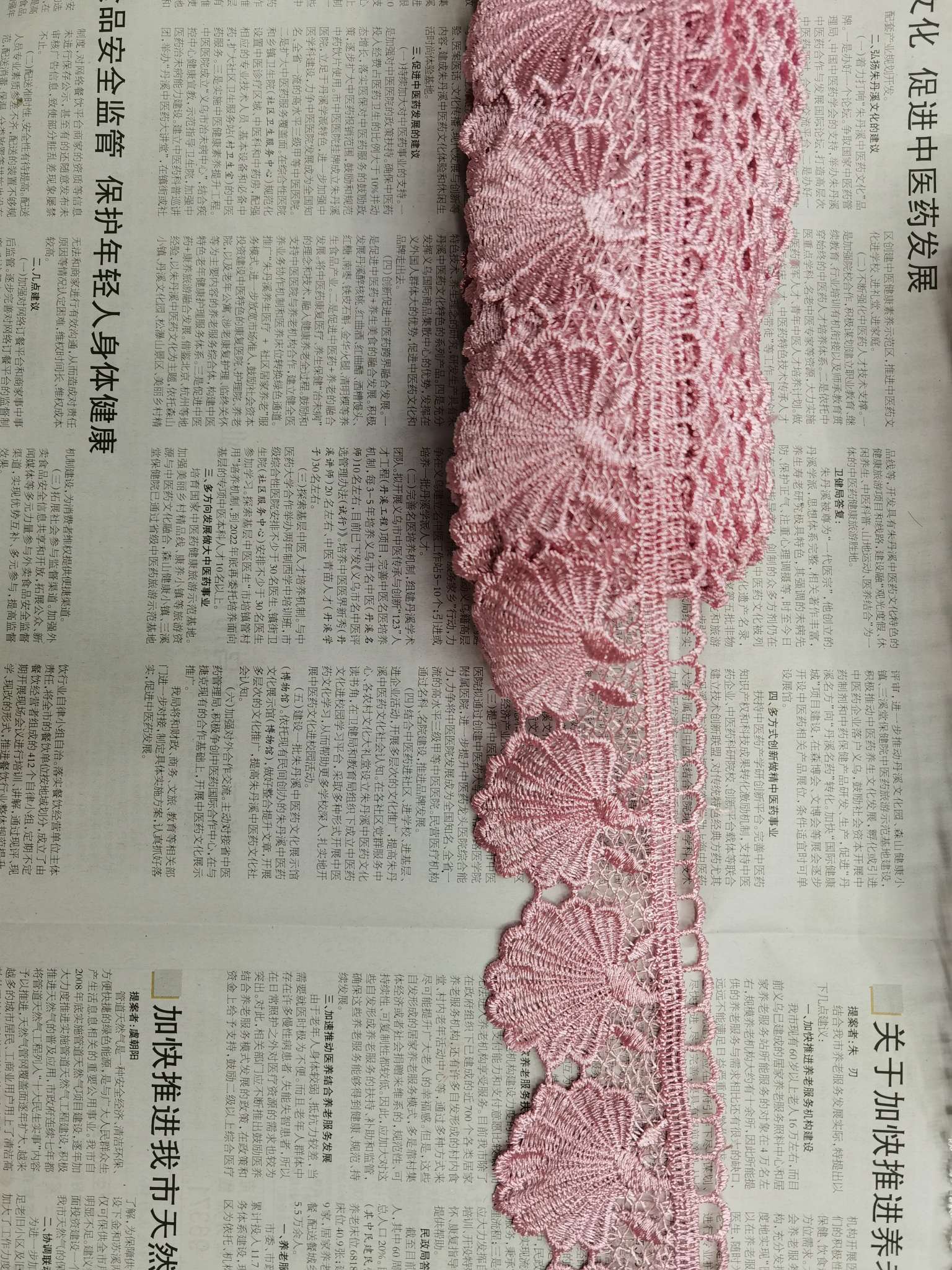 15码小树叶花边白底实物图