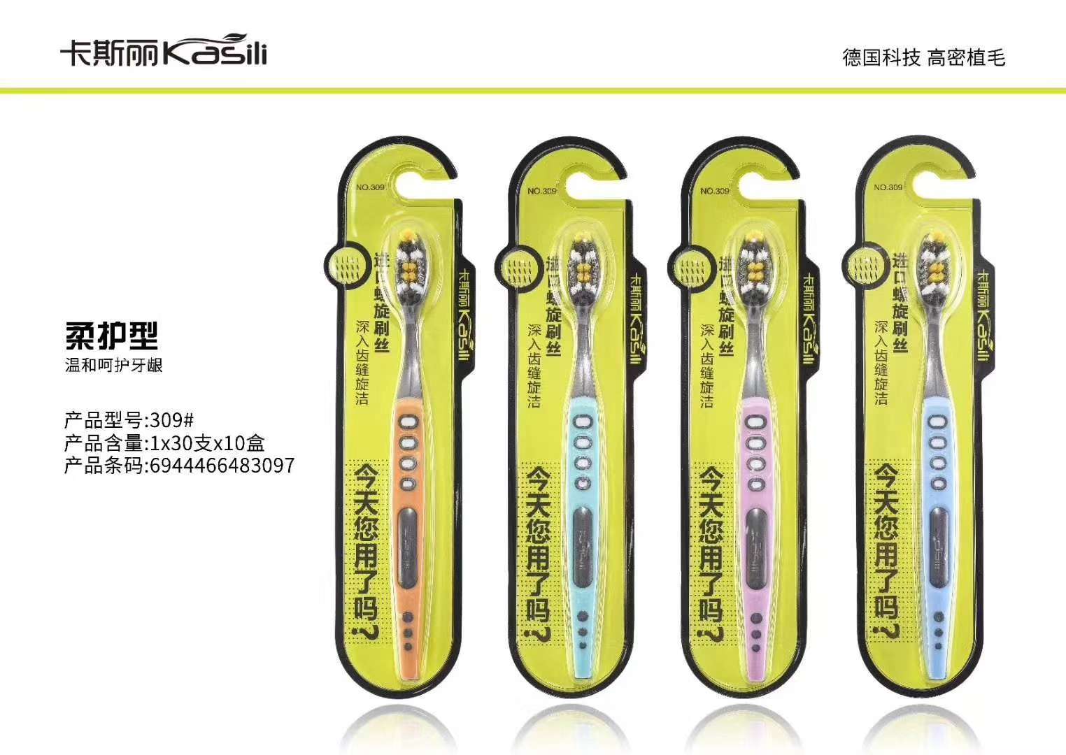 Casley 309 Neutral Bristle Toothbrush details Picture