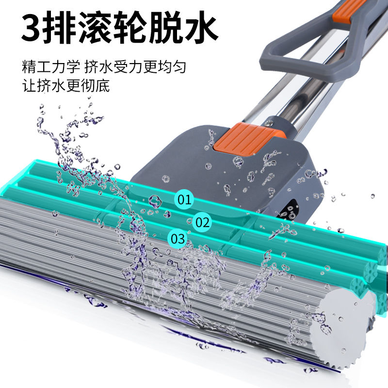 Yujie sponge mop, a household lazy person's one-mop clean, water-absorbing rubber cotton roller mop head, large-sized dry and wet dual-purpose mop undefined