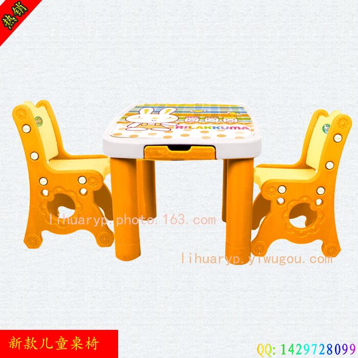 儿童桌椅桌椅 塑料 学习桌详情图1