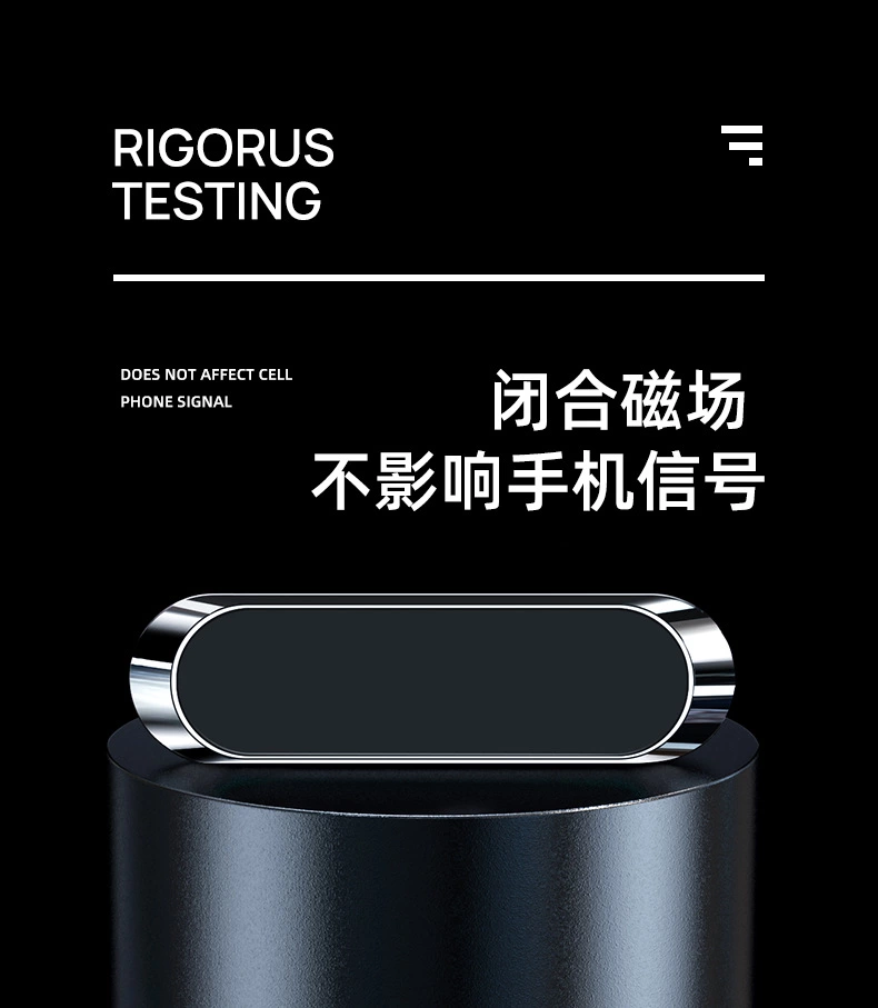 热卖新款手机车载支架 懒人汽车创意磁吸仪表台导航长条 多功能神器详情图2