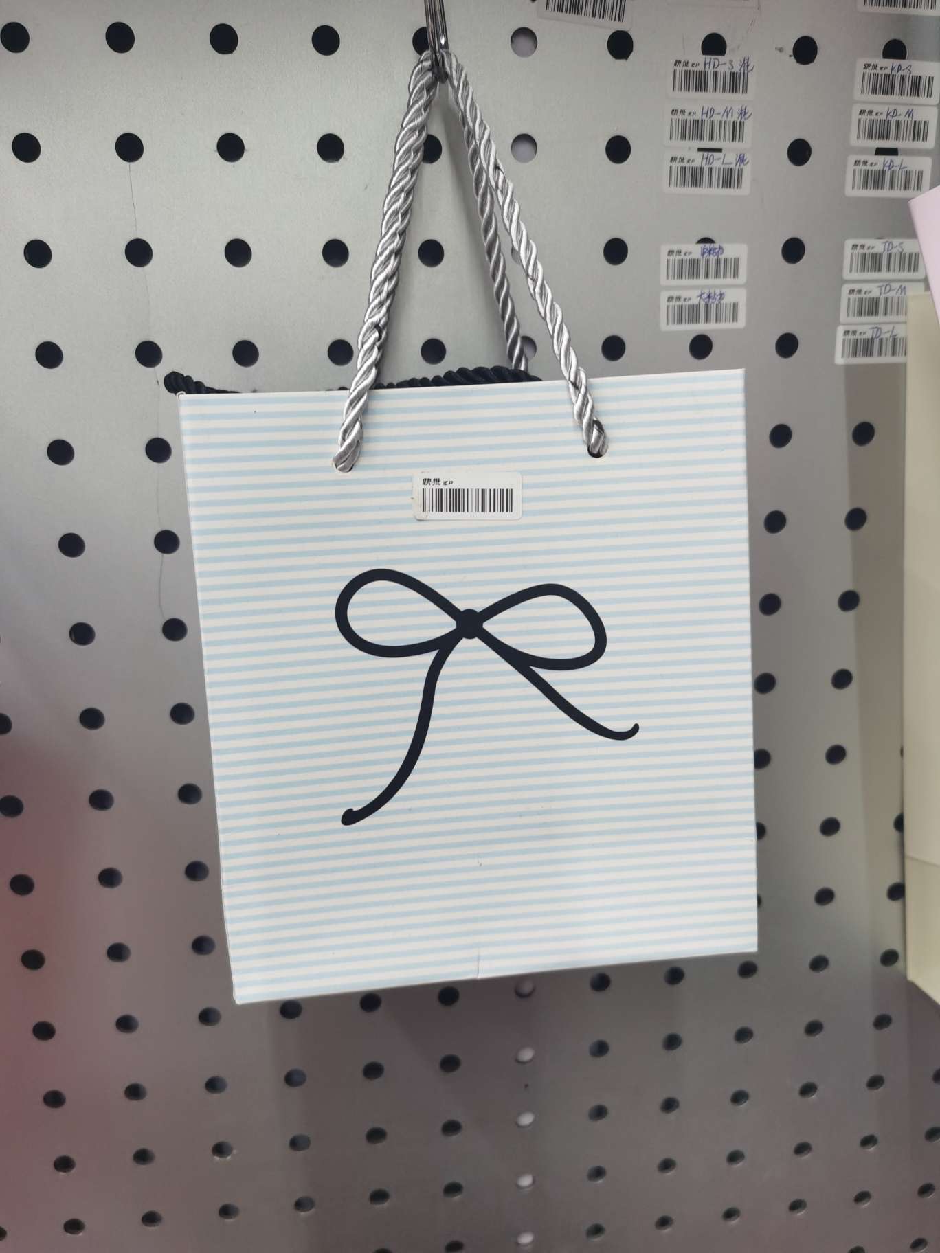 Gift bag