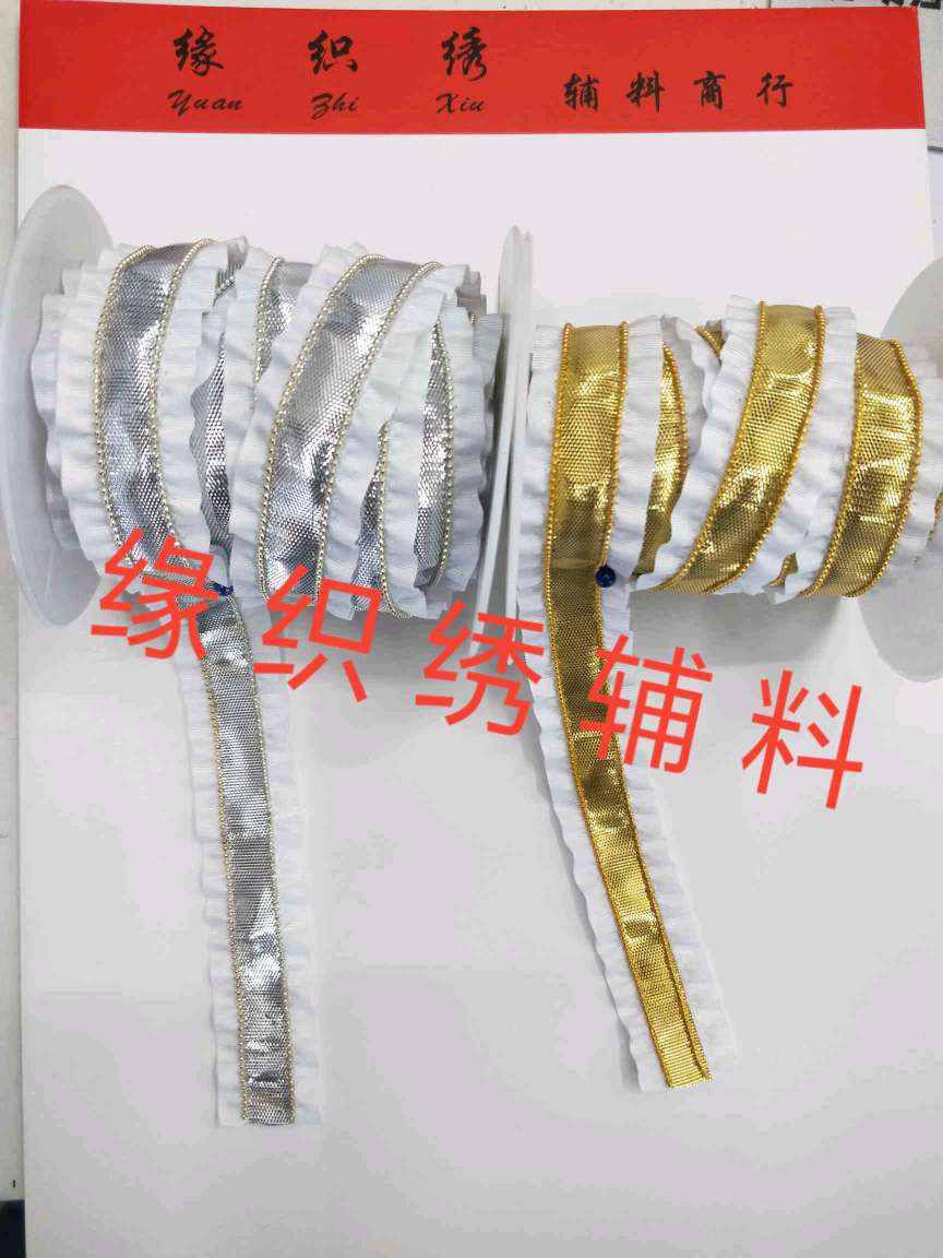 [缘织绣]辅料 织带线带花边金色链条俩色立体效果手工配饰服装辅料详情图2