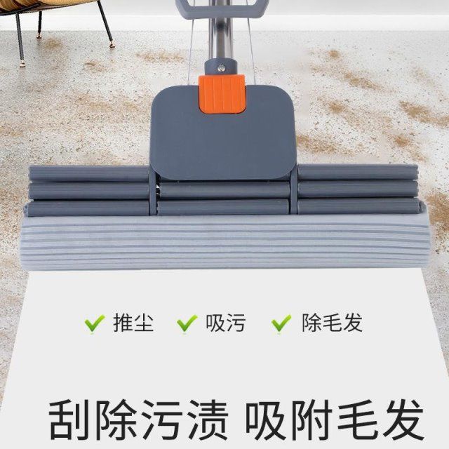 Hand-wash large, lazy person's one-mop, clean wooden floor, rubber cotton mop, household sponge mop, bathroom water absorption, squeeze water, no need undefined
