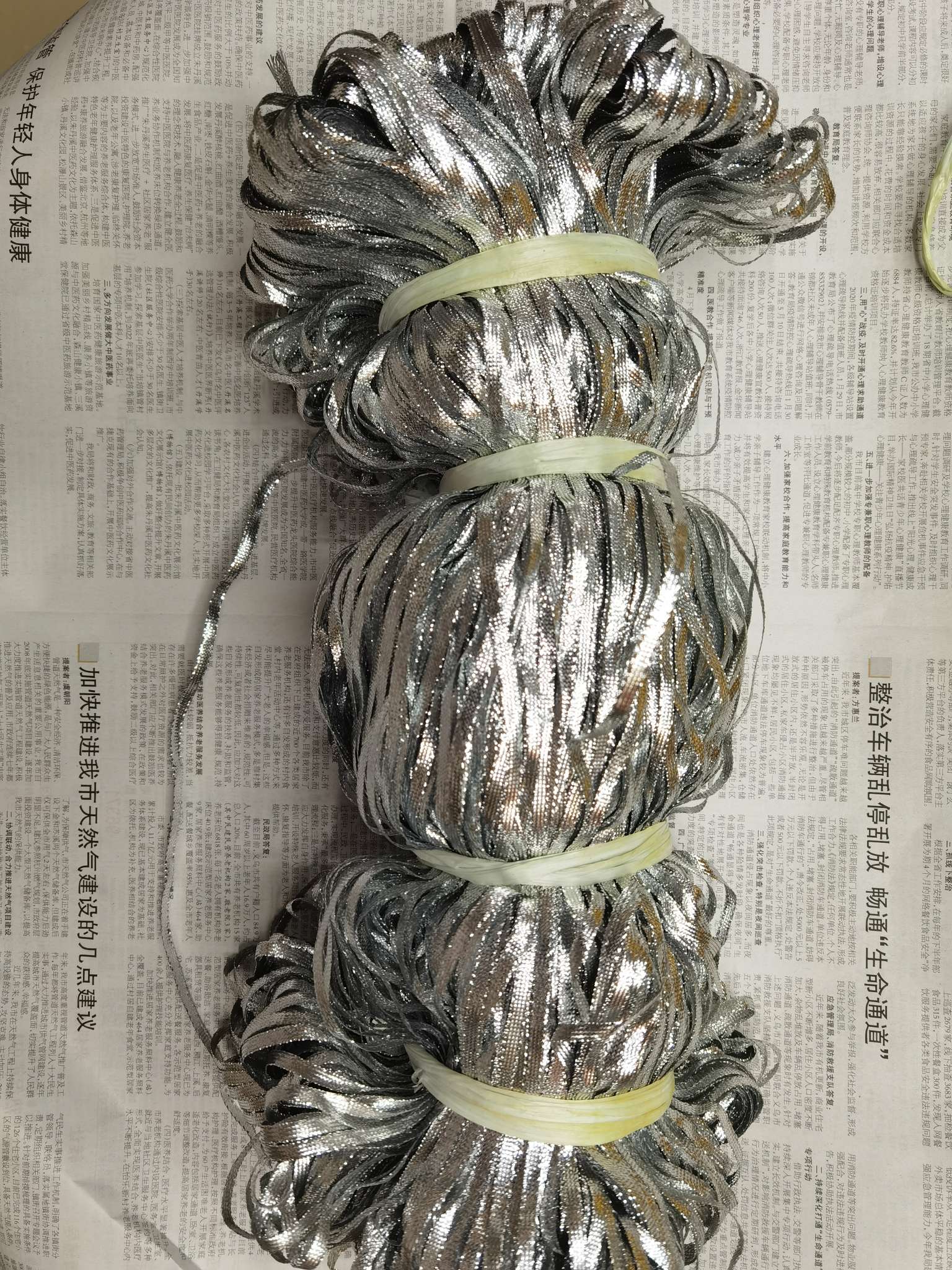 0.6公分宽度金边