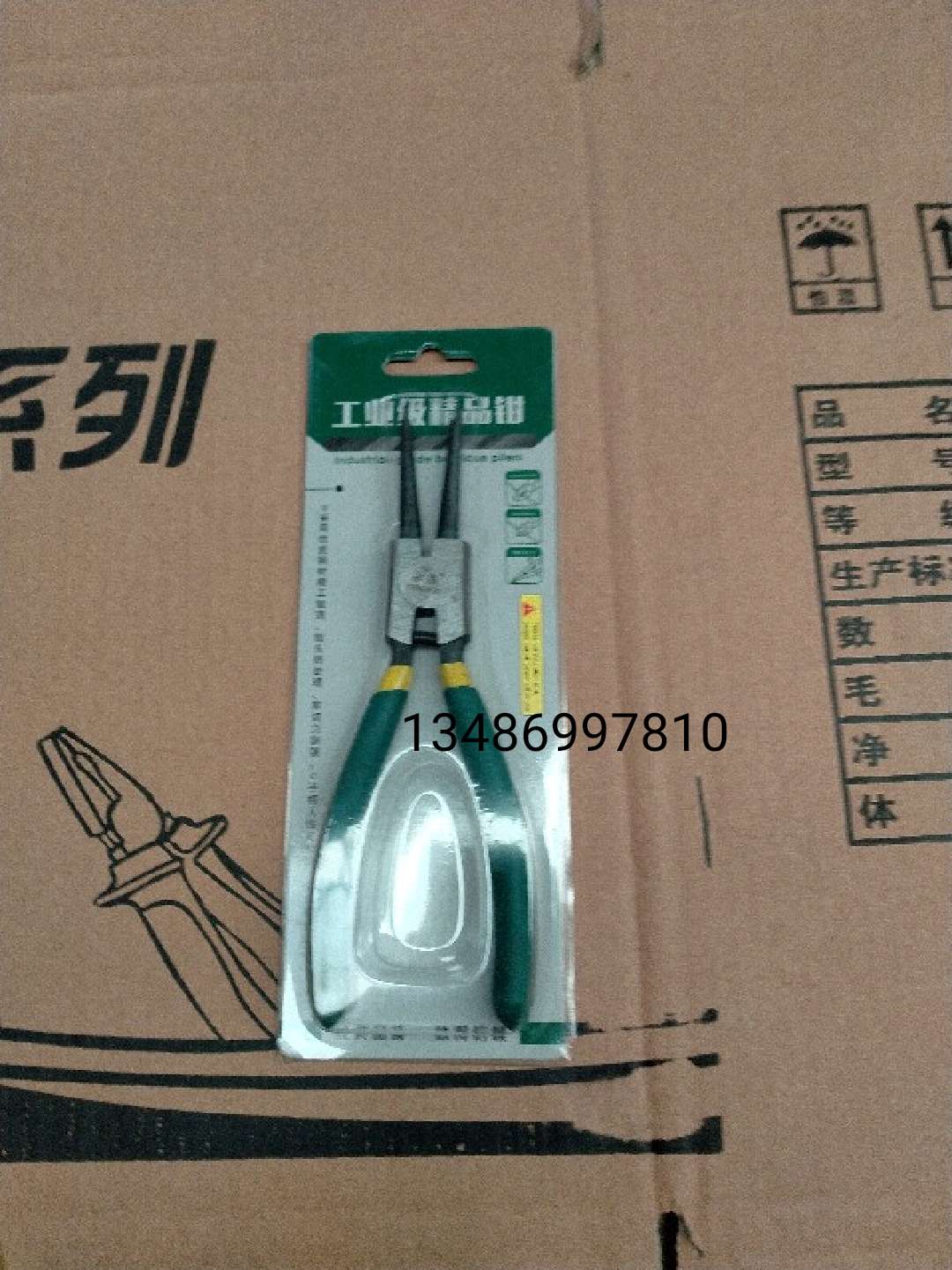 Ring pliers Spring pliers straight inside double round outside curved pliers Hardware tools undefined