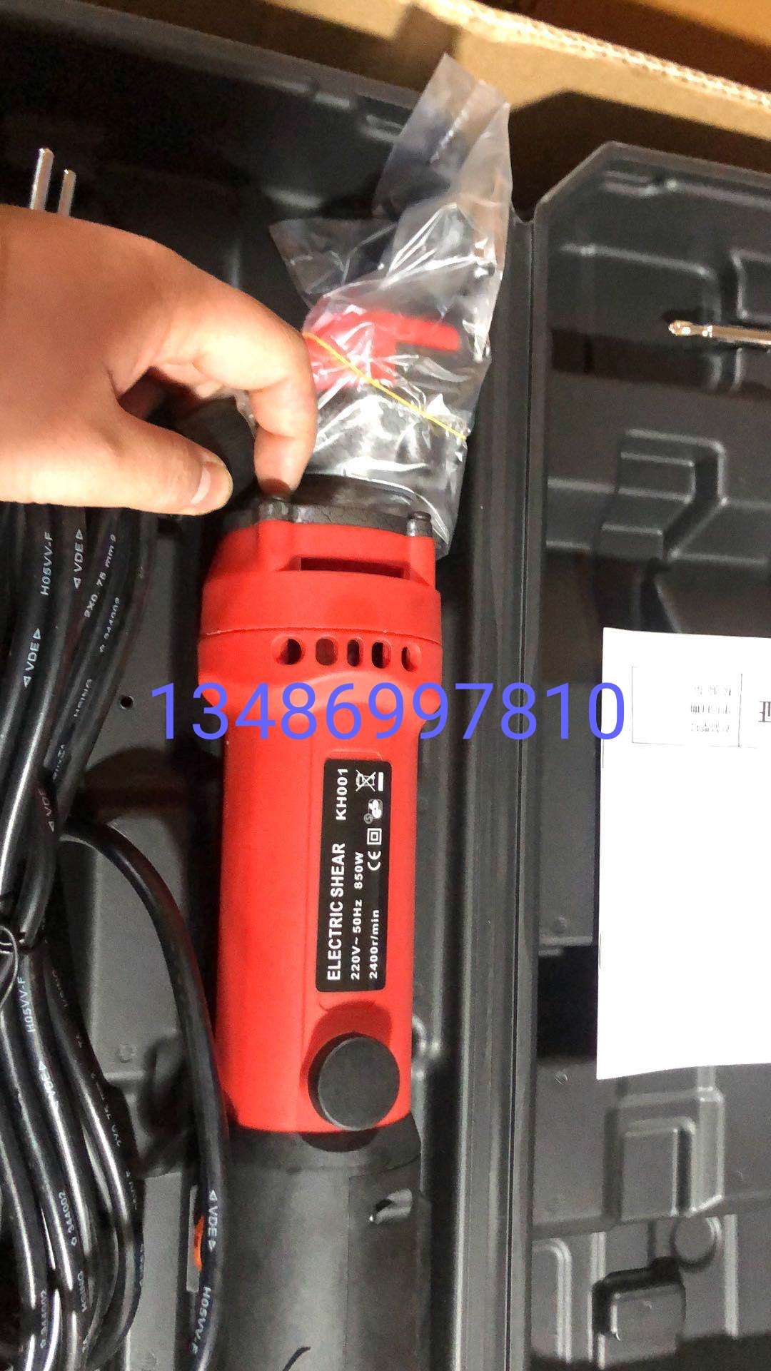 Electric wool clippers Wool clippers Electric scissors Electric scissors undefined