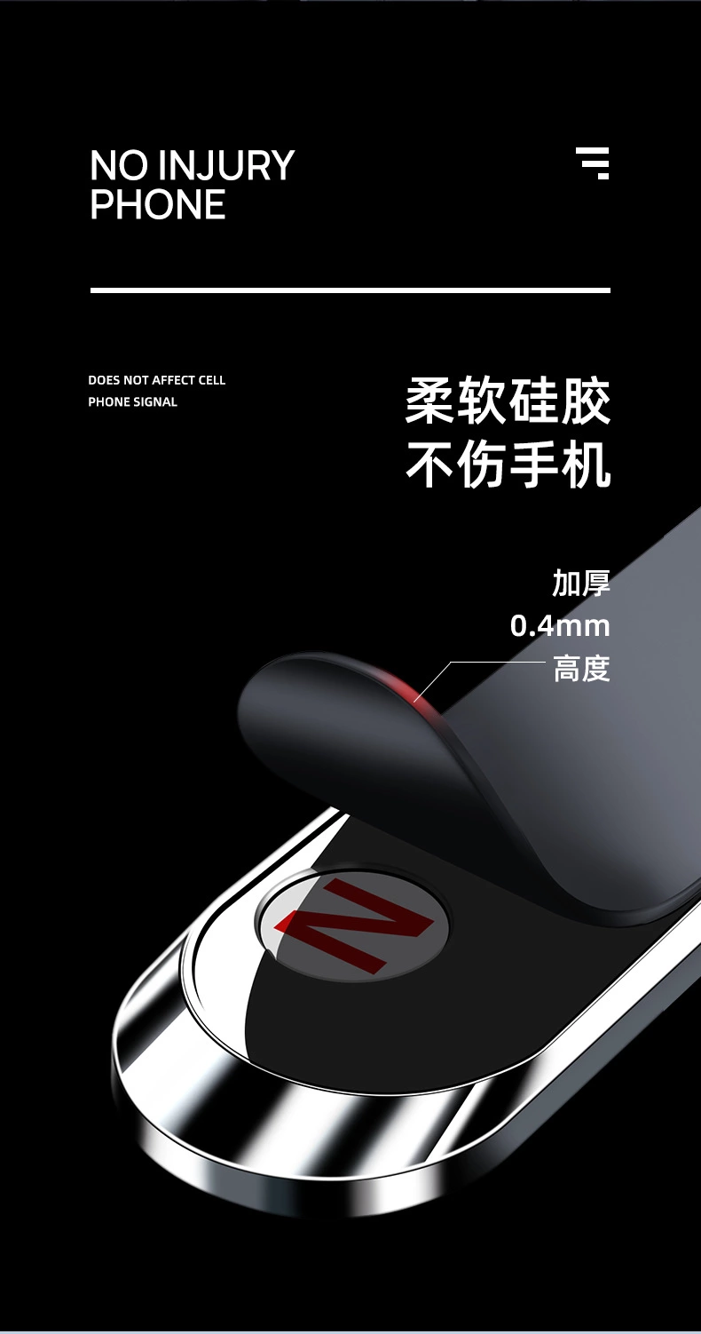 热卖新款手机车载支架 懒人汽车创意磁吸仪表台导航长条 多功能神器详情图5