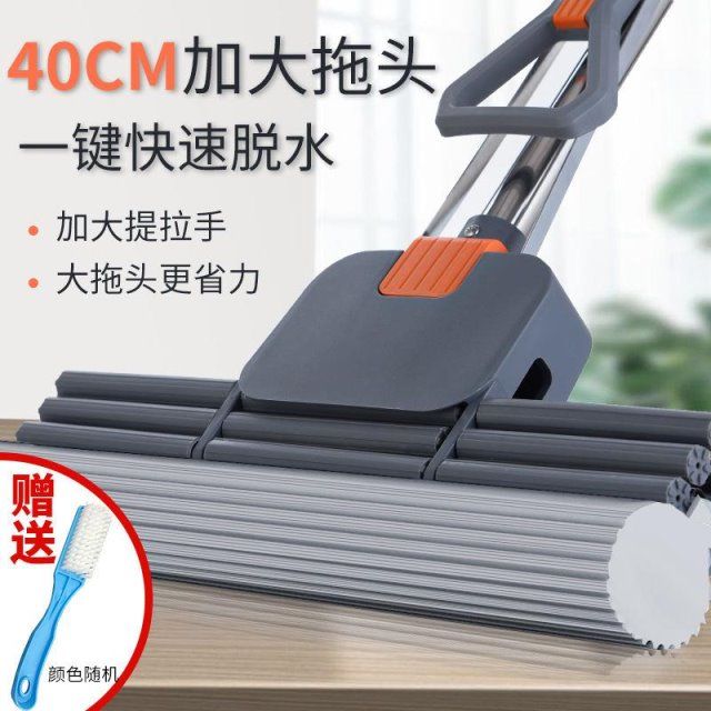 Hand-wash large, lazy person's one-mop, clean wooden floor, rubber cotton mop, household sponge mop, bathroom water absorption, squeeze water, no need detail image 5