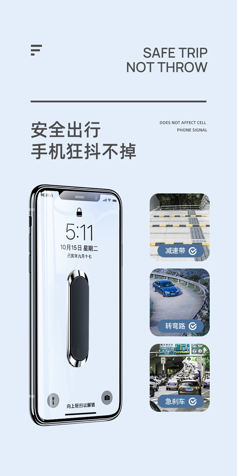 热卖新款手机车载支架 懒人汽车创意磁吸仪表台导航长条 多功能神器详情图10