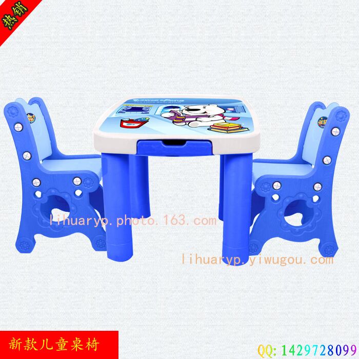 儿童桌椅桌椅 塑料 学习桌产品图