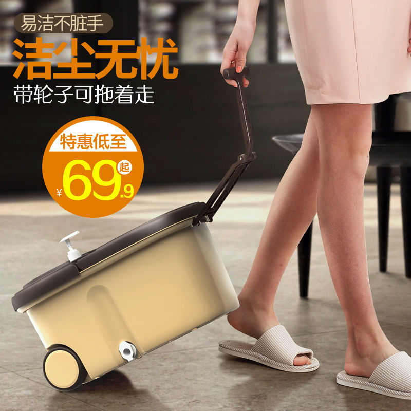 正品太太乐拖把 5个头大号旋转拖把桶甩干脱水好神拖吸水拖布墩布详情图9