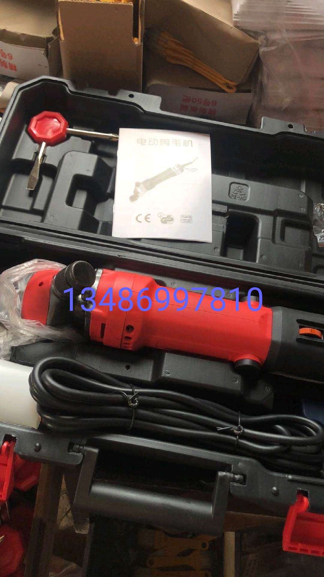 Electric shearers Electric shearers Electric shearers undefined