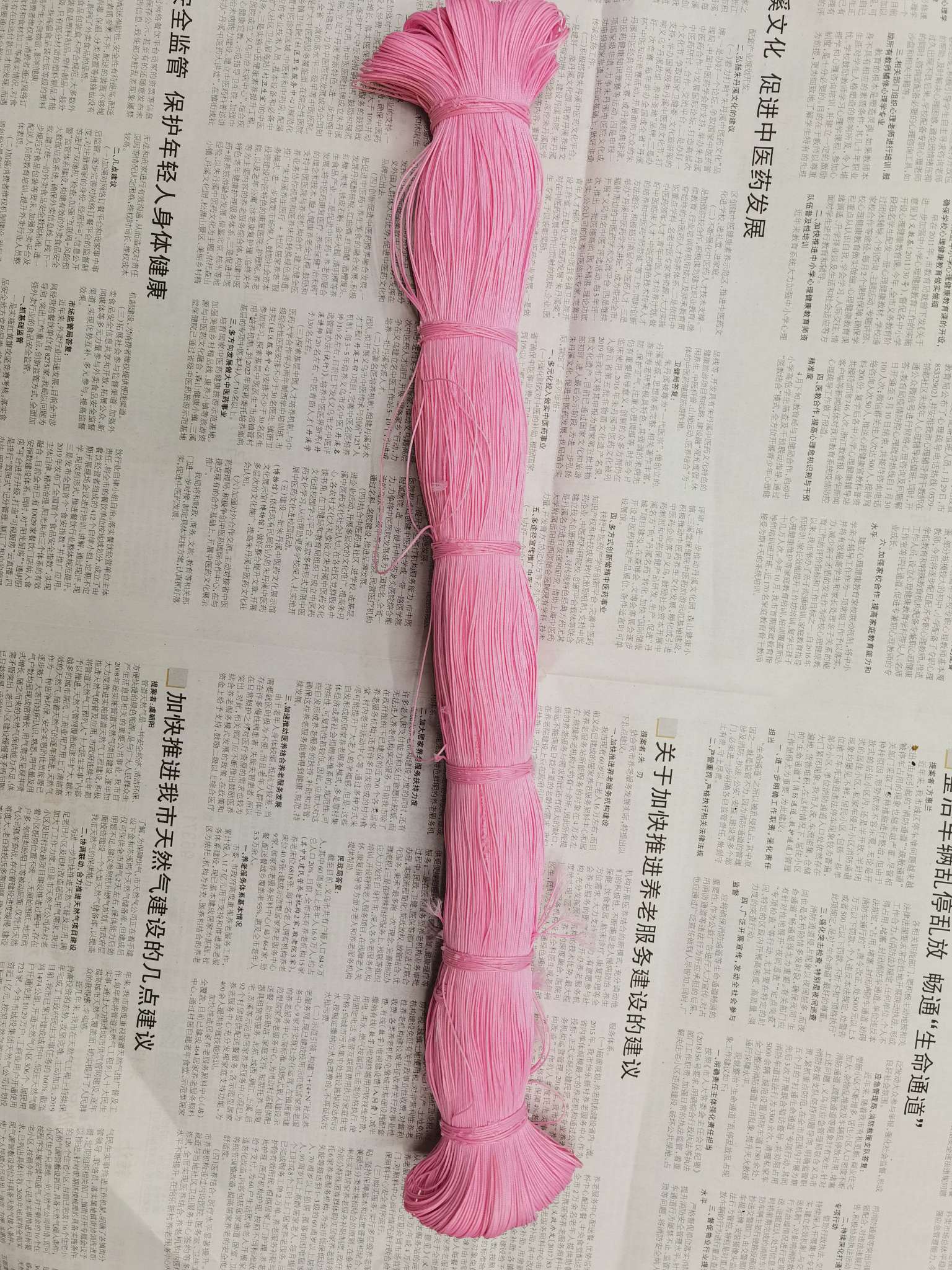 Non-elastic mobile phone lanyard Specification image