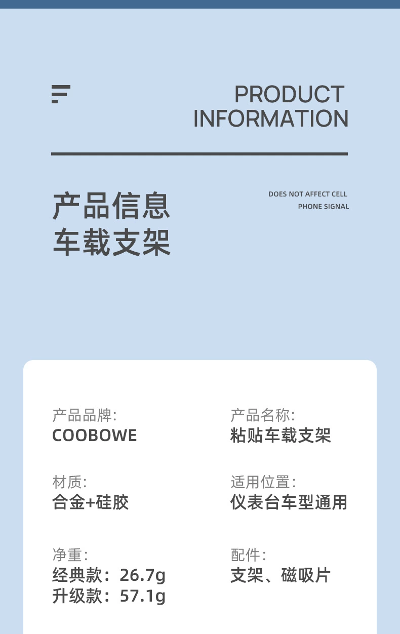 热卖新款手机车载支架 懒人汽车创意磁吸仪表台导航长条 多功能神器详情图3