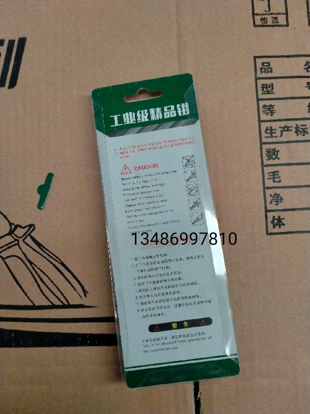 Ring pliers Spring pliers straight inside double round outside curved pliers Hardware tools Item Picture