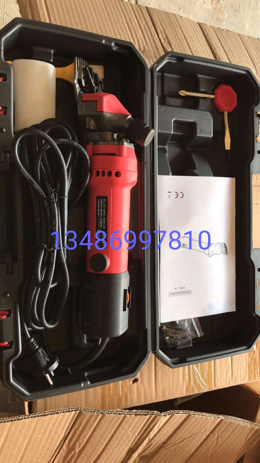Electric wool clippers Wool clippers Electric scissors Electric scissors undefined