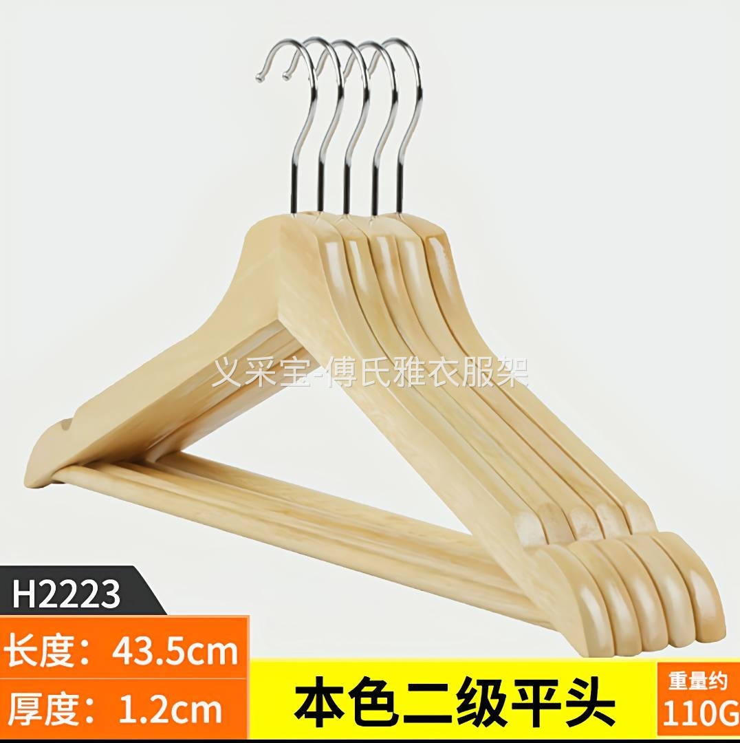实木衣架成人服装店专用挂钩防滑木头木制衣撑子家用无痕木质衣挂方头