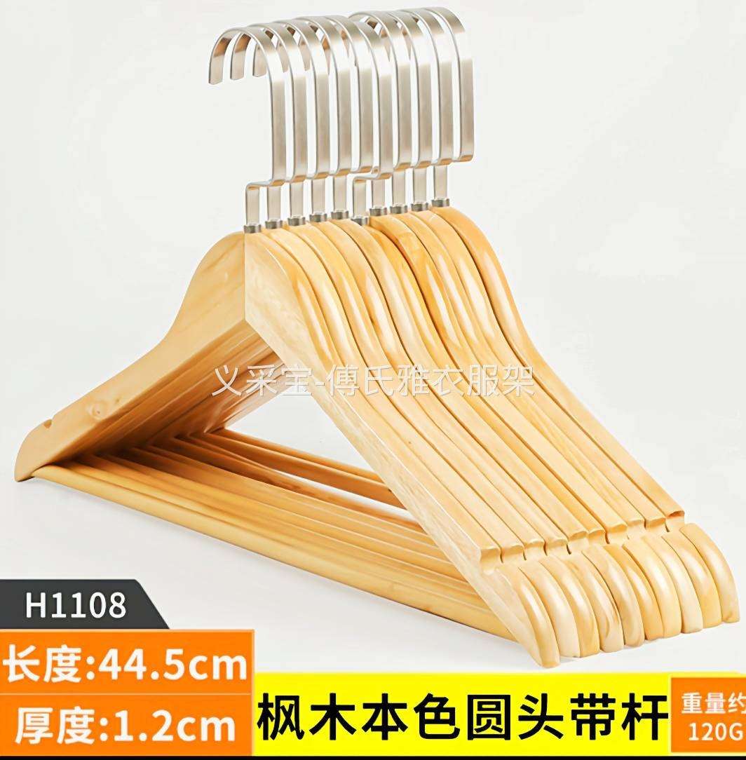 实木衣架成人服装店专用挂钩防滑木头木制衣撑子家用无痕木质衣挂 方钩