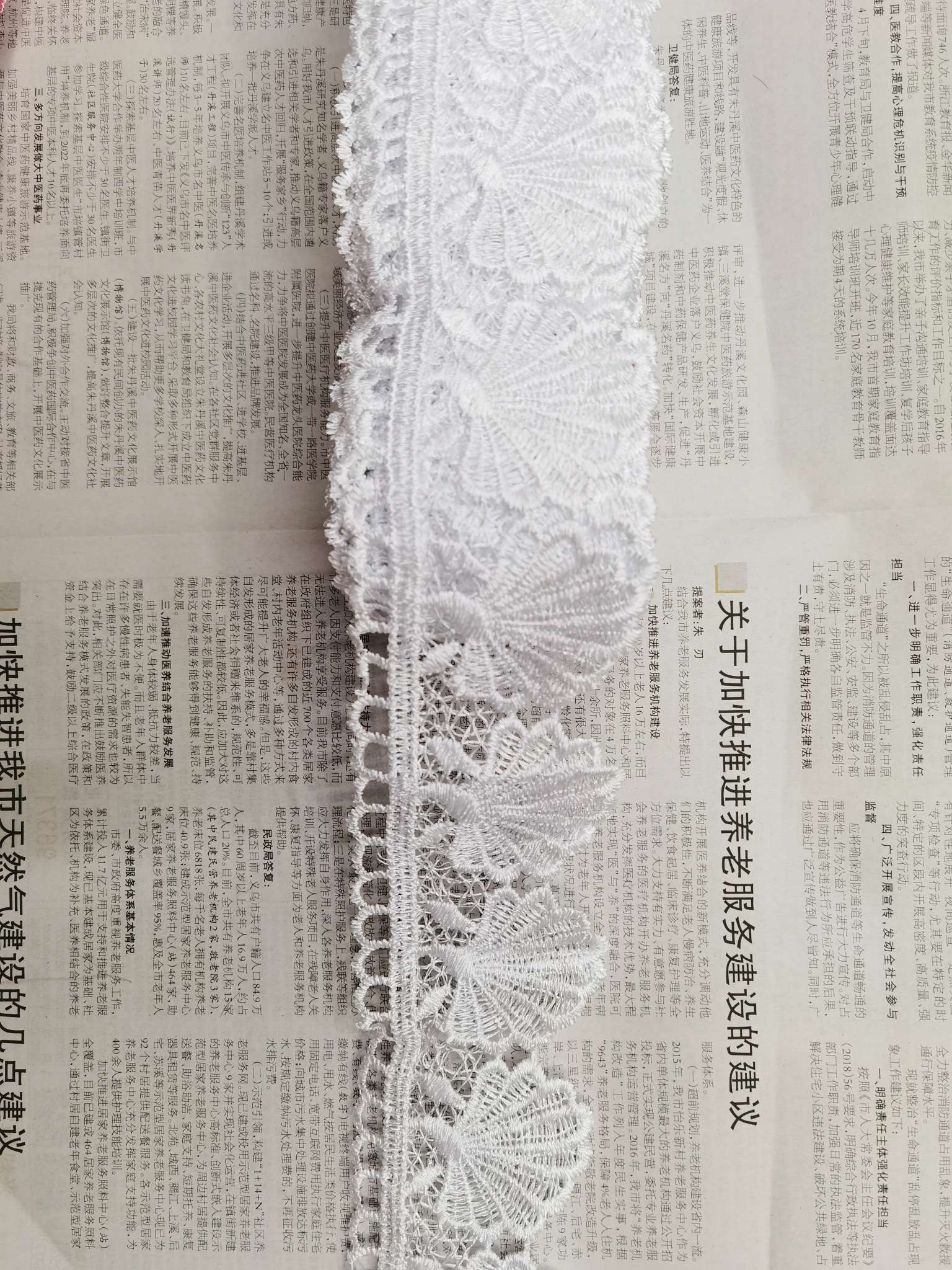 15码小树叶花边详情图2