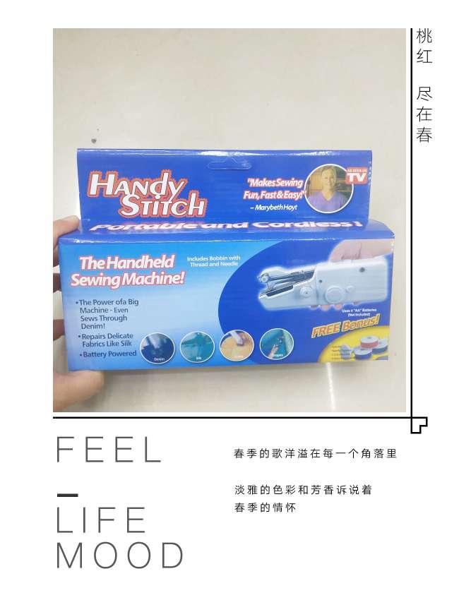 101 蓝盒手持机产品图