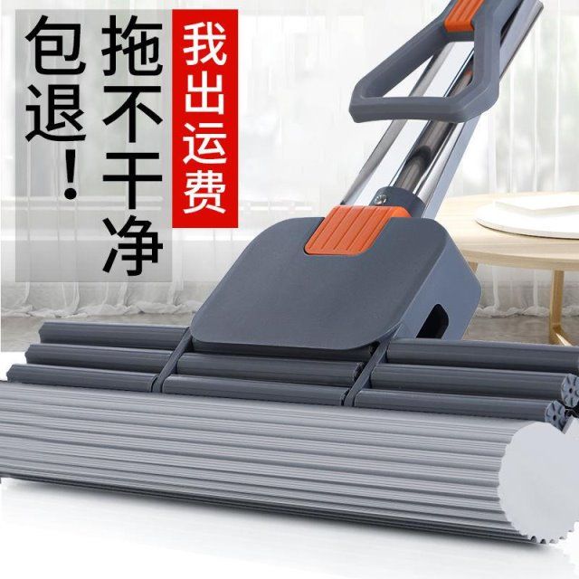 Hand-wash large, lazy person's one-mop, clean wooden floor, rubber cotton mop, household sponge mop, bathroom water absorption, squeeze water, no need detail image 6