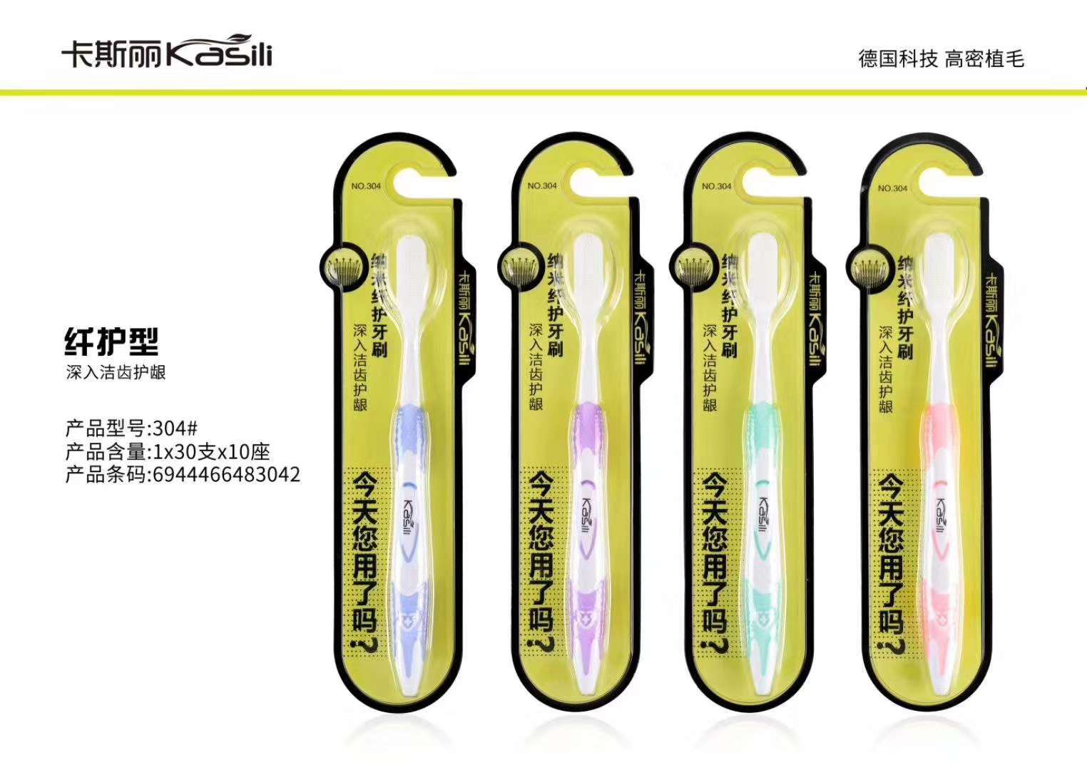 Kasley 304 Nanometer Toothbrush