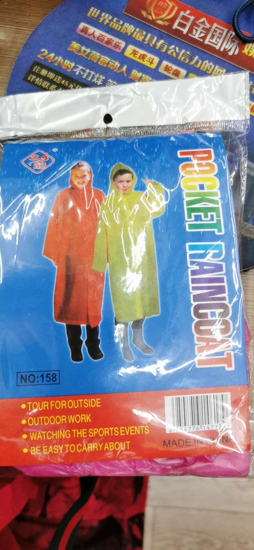 Disposable raincoat thumbnail