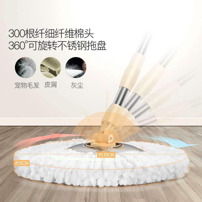 正品太太乐拖把 5个头大号旋转拖把桶甩干脱水好神拖吸水拖布墩布白底实物图