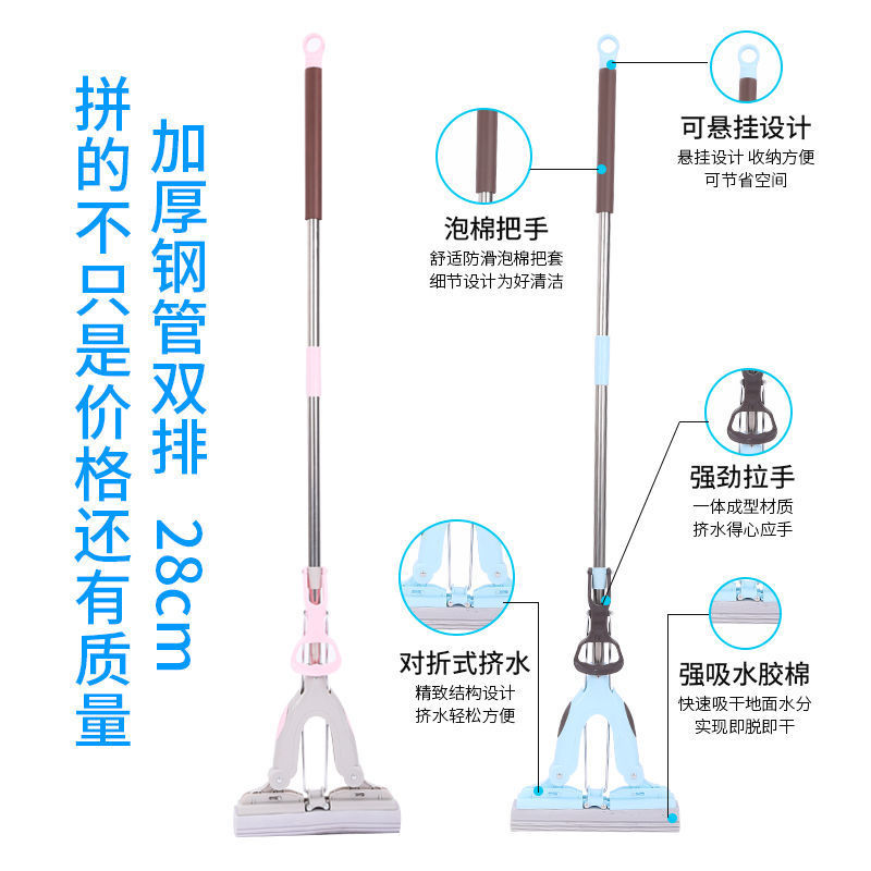 Jiabang hand-held mop, bit sponge mop, folding water-squeezing household rubber cotton mop head, no need for hand washing, lazy water-absorbing mop detail image 5