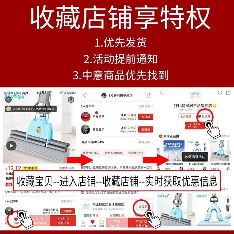 Jiabang hand-held mop, bit sponge mop, folding water-squeezing household rubber cotton mop head, no need for hand washing, lazy water-absorbing mop undefined