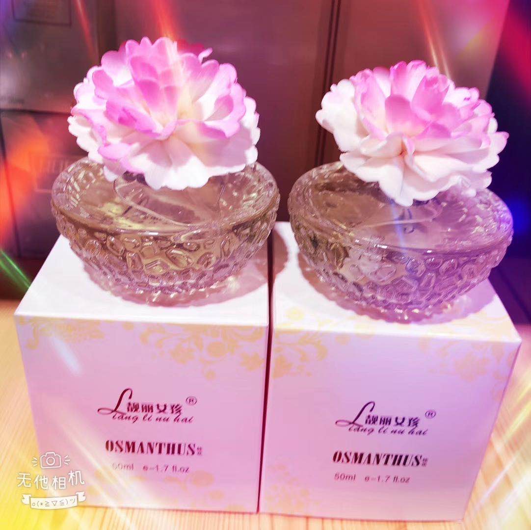 香薰香水产品图