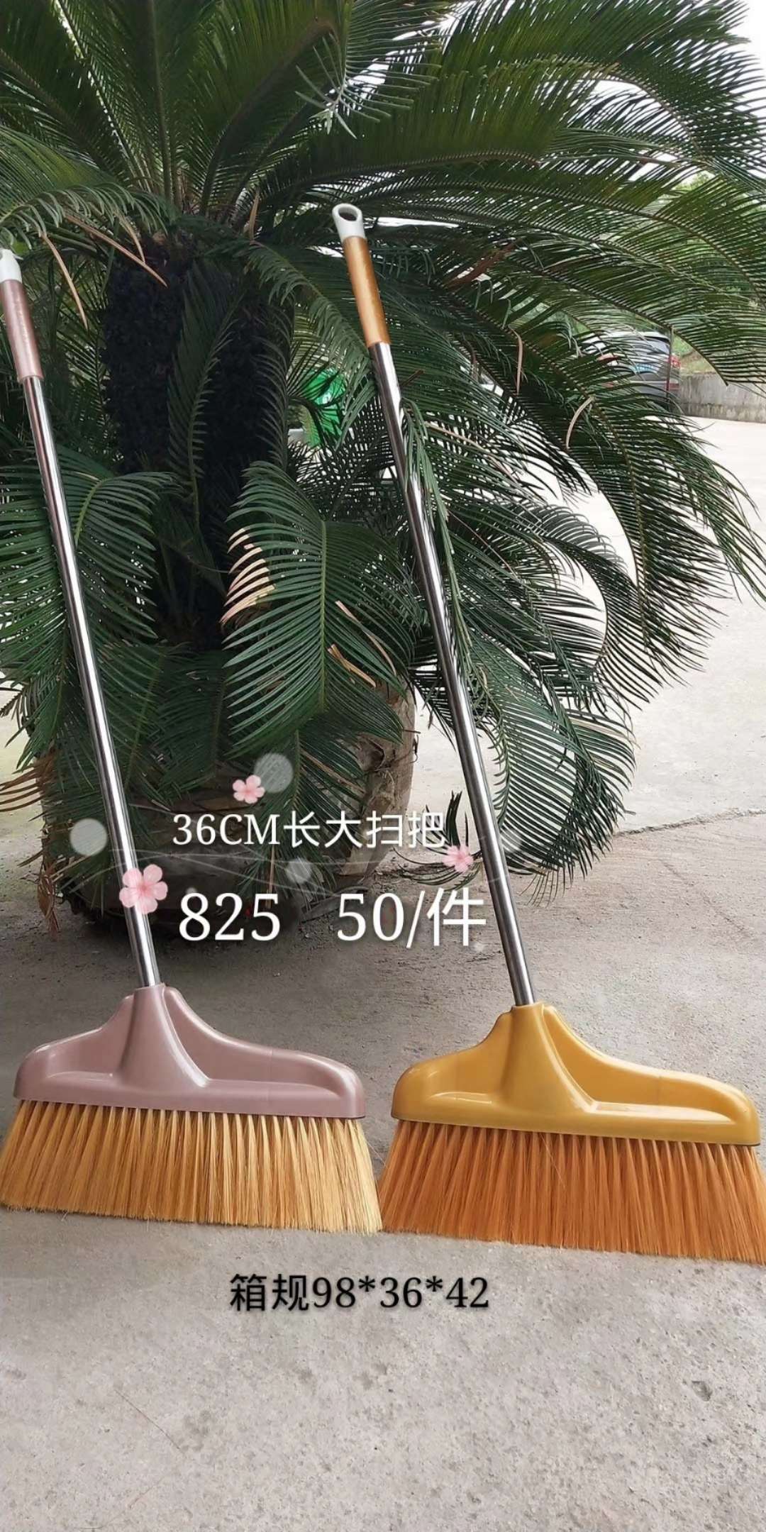 加大号单扫把家用单个大码塑料笤帚加宽扫帚加密软毛花园扫把