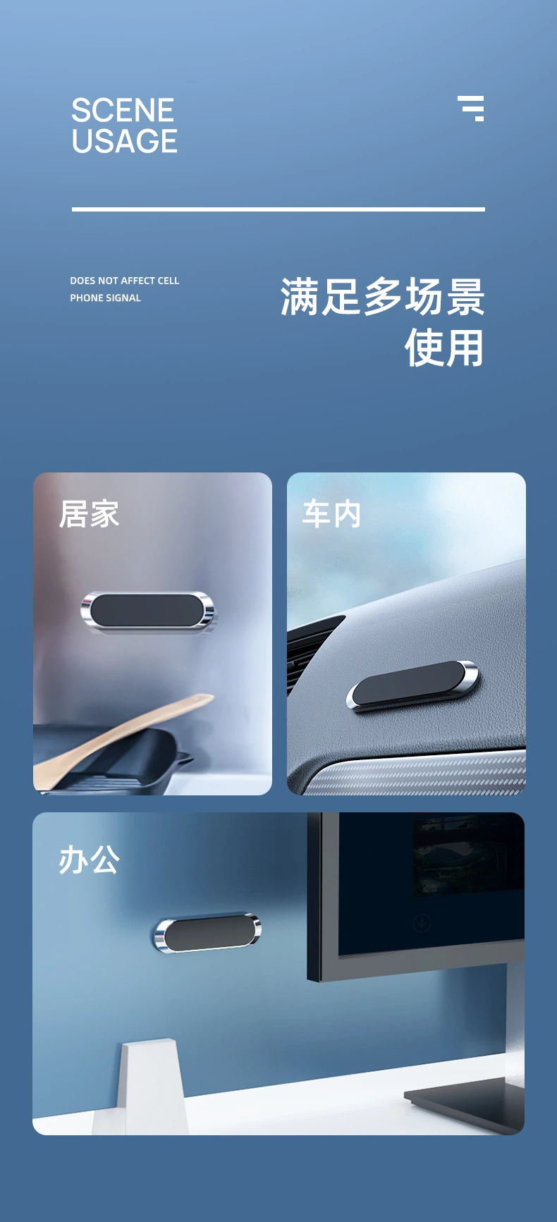 热卖新款手机车载支架 懒人汽车创意磁吸仪表台导航长条 多功能神器产品图