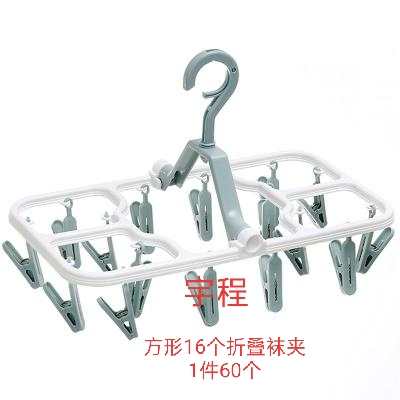 方形16个叠折袜夹细节图