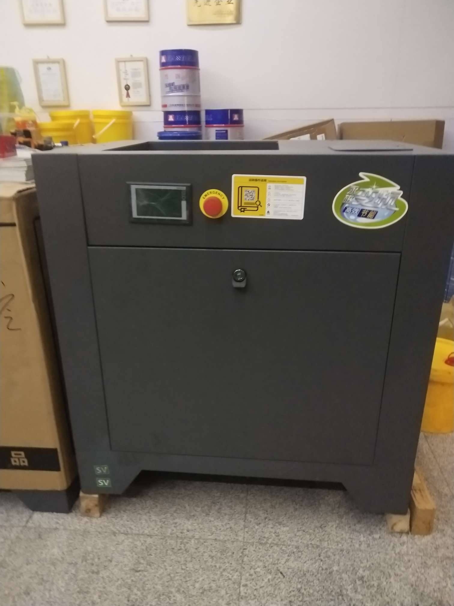 The permanent magnet variable frequency air compressor is energy-saving and highly efficient with a capacity of 7.5kw