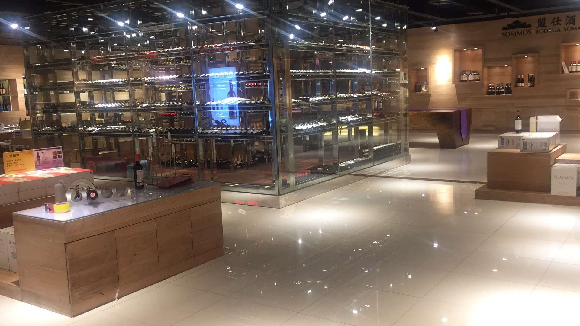 Mengde Spanish Commodity Center describe pic - 4