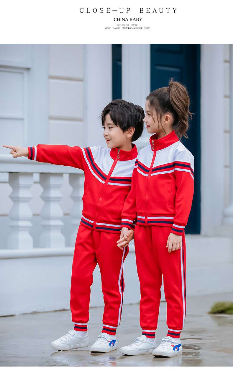 The latest British-style school uniforms for primary and secondary schools undefined