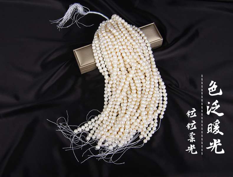10-11Mm Thread Punch Necklace Natural Freshwater Pearl Semi-Finished Material Diy Accessories Fashion Trend Item Picture