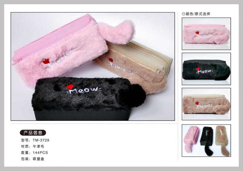 新晨曦良品3729#笔袋学生多功能大容量文具盒产品图