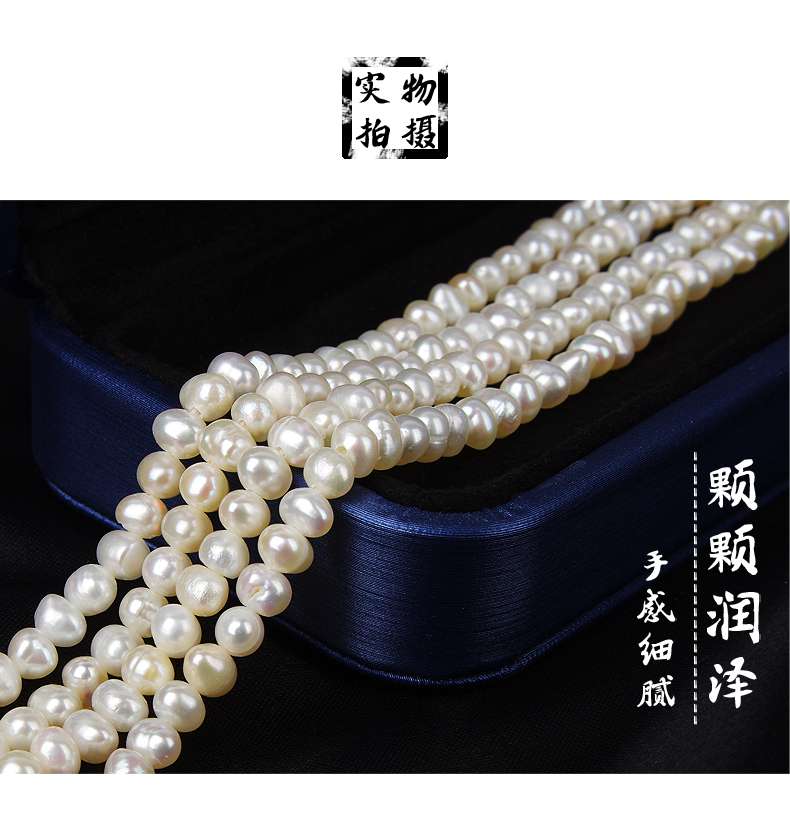 4-4.5Mm Punch Round Necklace Natural Freshwater Pearl Semi-Finished Material Diy Accessories Fashion Trend Specification drawing