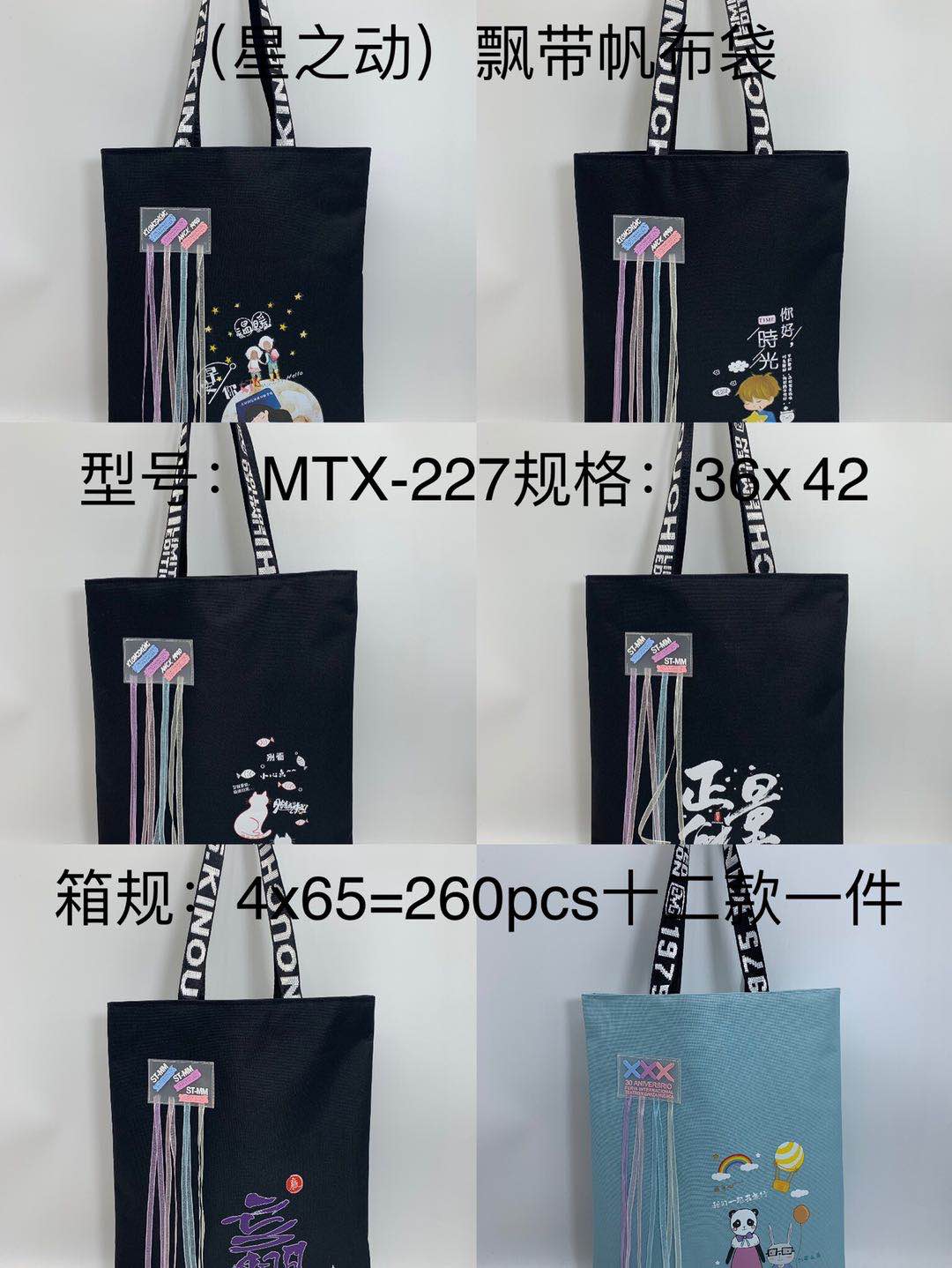 其他布类包装袋实物图