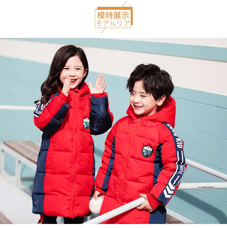 The latest British-style school uniforms for primary and secondary schools undefined