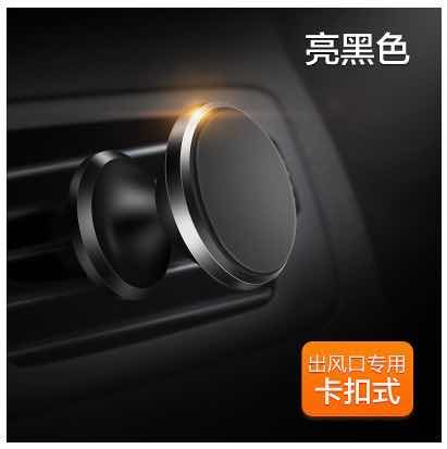 强磁不脱手机支架车载详情图2
