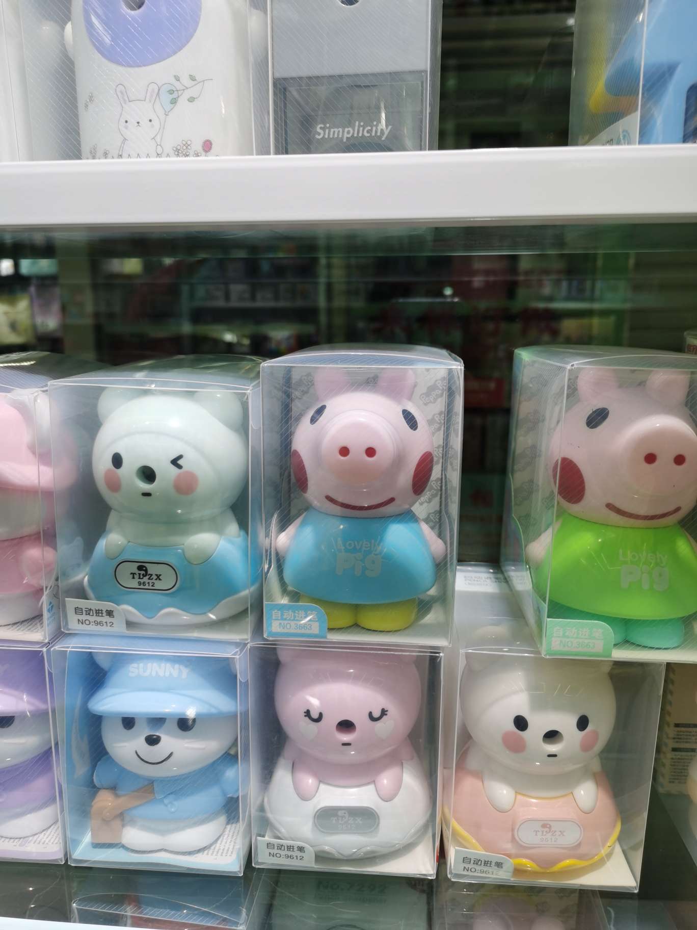 Peppa Pig pencil sharpener thumbnail