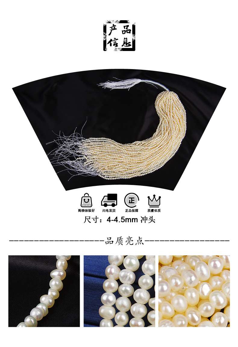 4-4.5Mm Punch Round Necklace Natural Freshwater Pearl Semi-Finished Material Diy Accessories Fashion Trend details Picture
