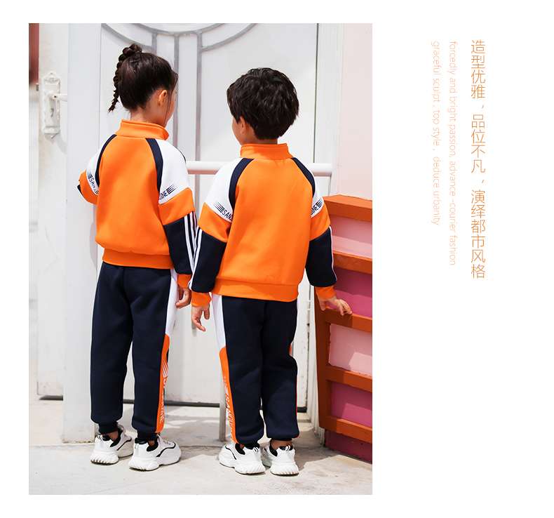 The latest British-style school uniforms for primary and secondary schools Specification drawing