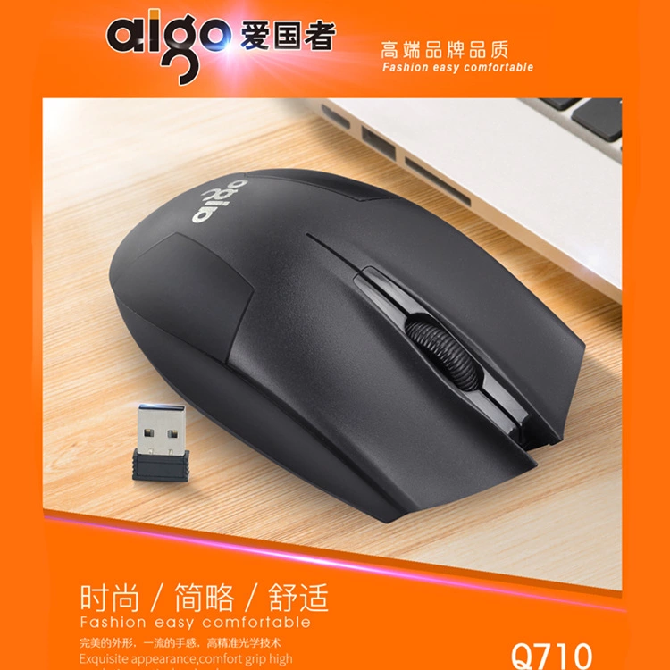 Patriot Q710 wireless 2.4g mouse desktop laptop wireless mouse office boutique mouse thumbnail